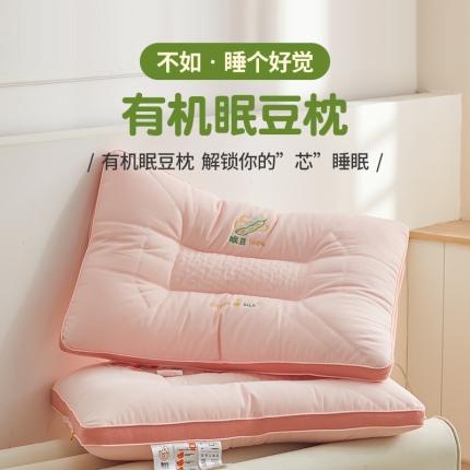 (总) 她喜爱枕头枕芯 2023新款大豆纤维大豆枕芯大豆枕头眠豆大豆枕