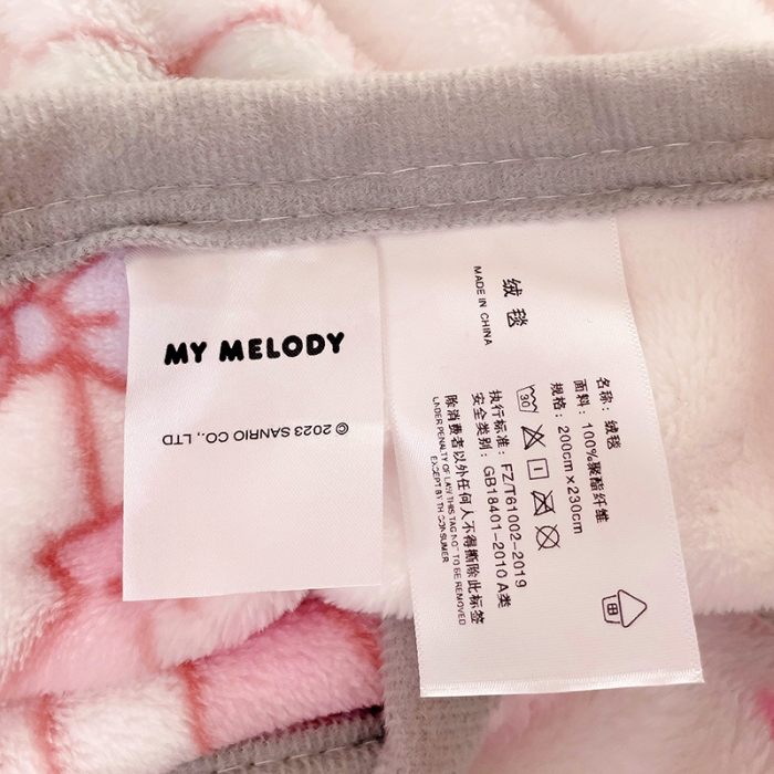 91家纺网 家纺一手货源 找家纺 海岛哥哥 2023新款双面牛奶绒盖毯正版三丽鸥授权系列毛毯 甜心美乐蒂