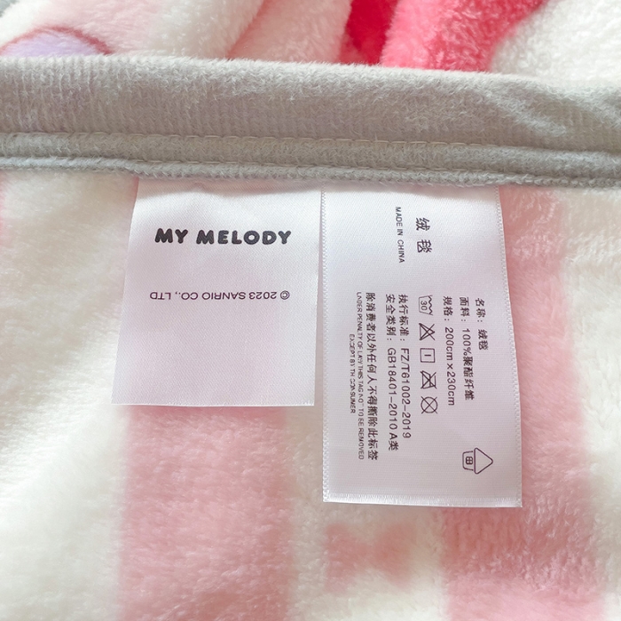 91家纺网 家纺一手货源 找家纺 海岛哥哥 2023新款双面牛奶绒盖毯正版三丽鸥授权系列毛毯 条纹美乐蒂