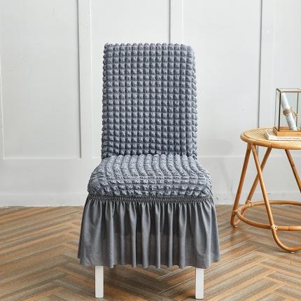 丝绮鹿 2023新款爆米花系列裙边椅子套 银灰