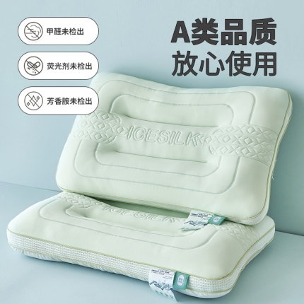(总) 她喜爱枕头枕芯 2023新款A类零度凉感冰丝乳胶枕
