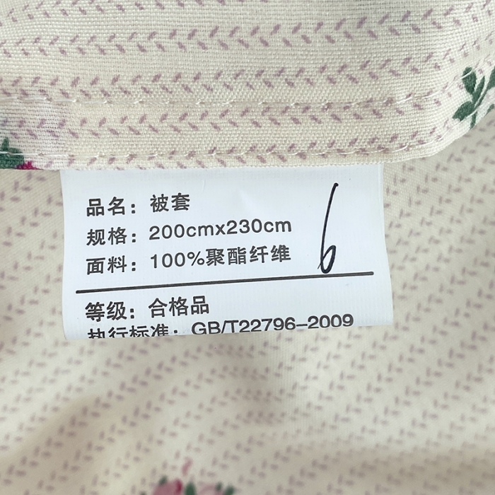 91家纺网 家纺一手货源 找家纺 楠沐 2025新款亲肤水洗棉磨毛四件套 小月野