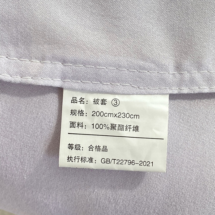 91家纺网 家纺一手货源 找家纺 楠沐 2025新款亲肤水洗棉磨毛四件套 爱心灰