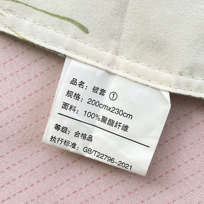 91家纺网 家纺一手货源 找家纺 楠沐 2025新款亲肤水洗棉磨毛四件套 仙草