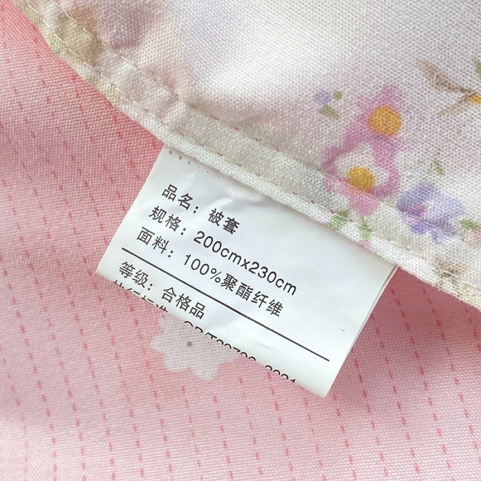 91家纺网 家纺一手货源 找家纺 楠沐 2025新款亲肤水洗棉磨毛四件套 水墨花