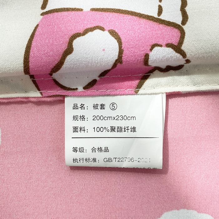 91家纺网 家纺一手货源 找家纺 楠沐 2025新款亲肤水洗棉磨毛四件套 糖果KT猫