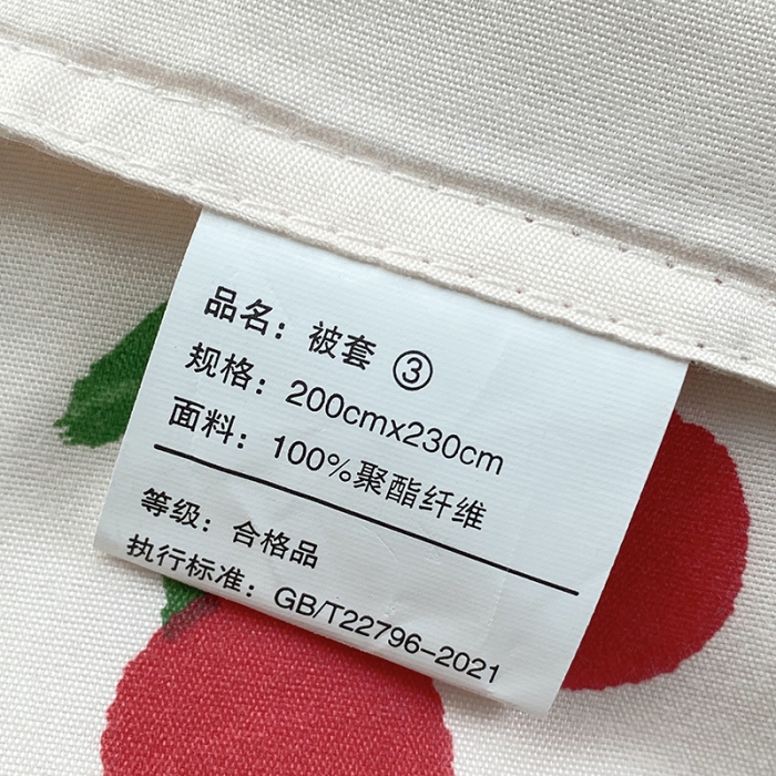 91家纺网 家纺一手货源 找家纺 楠沐 2025新款亲肤水洗棉磨毛四件套 小樱桃