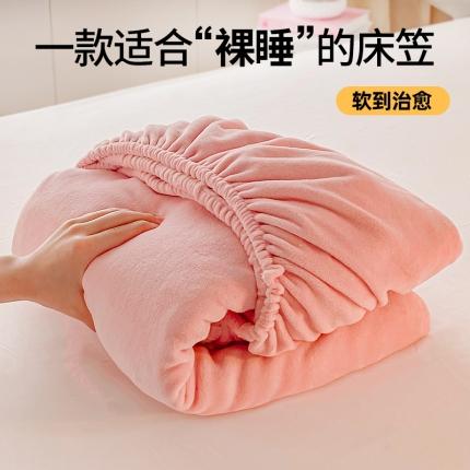 91家纺网 家纺一手货源 找家纺 恬澳 2025新款加厚牛奶绒纯色床笠 玫瑰粉