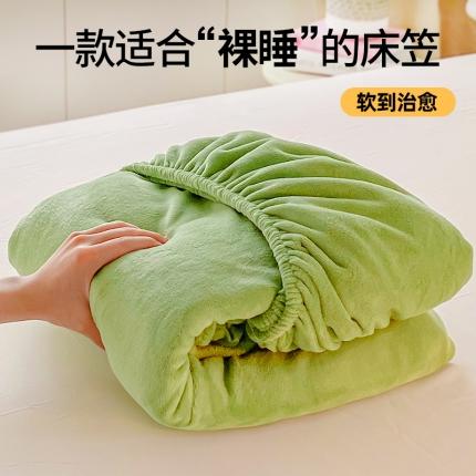 91家纺网 家纺一手货源 找家纺 恬澳 2025新款加厚牛奶绒纯色床笠 抹茶绿