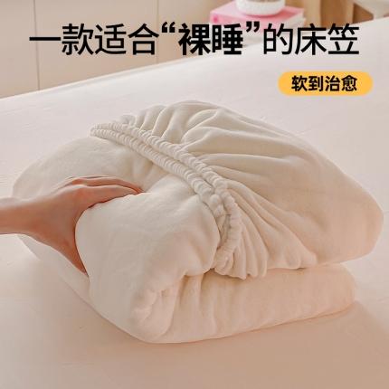 91家纺网 家纺一手货源 找家纺 恬澳 2025新款加厚牛奶绒纯色床笠 奶油白