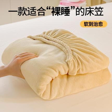 91家纺网 家纺一手货源 找家纺 恬澳 2025新款加厚牛奶绒纯色床笠 香槟色