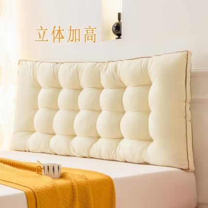 91家纺网 家纺一手货源 找家纺 （总）碧尔家居 2025新款纯色立体长条软包大靠背靠垫