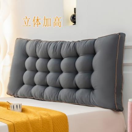 91家纺网 家纺一手货源 找家纺 碧尔家居 2025新款纯色立体长条软包大靠背靠垫 黑色