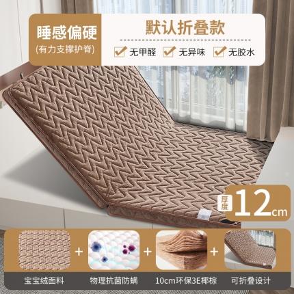 91家纺网 家纺一手货源 找家纺 (总) 时奥 2023新款宝宝绒椰棕床垫