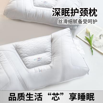 (总) 歌历斯家纺 2023新款深眠护颈枕枕头枕芯