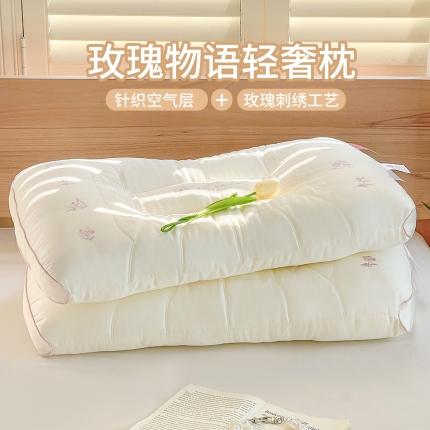 (总) 歌历斯家纺 2023新款玫瑰物语轻奢枕枕头枕芯