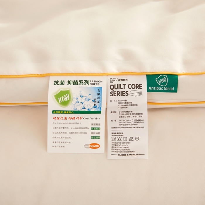 91家纺网 家纺一手货源 找家纺 小久久 2023新款A类水洗棉大豆单被子母被被子被芯-子母被