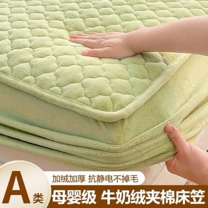 喜乐贝 2023新款牛奶绒夹棉床笠三件套加厚保暖秋冬床罩床垫套 纯色-草绿色