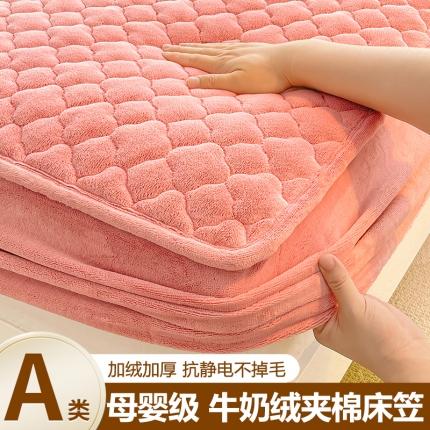 喜乐贝 2023新款牛奶绒夹棉床笠三件套加厚保暖秋冬床罩床垫套 纯色-豆沙粉