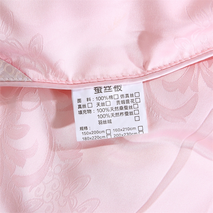 91家纺网 家纺一手货源 找家纺 恒鑫家纺 2023新款提花蚕丝被春秋被保暖被子被芯冬被子母被 美人玉