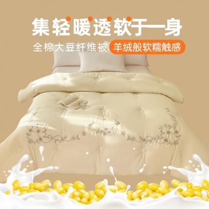 91家纺网 家纺一手货源 找家纺 歌历斯家纺 2023新款亲肤舒适A类60s全棉绣花款被子被芯 米黄