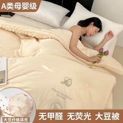 91家纺网 家纺一手货源 找家纺 （总）歌历斯家纺 2023新款亲肤舒适A类60s全棉大豆蝴蝶绣花被子被芯