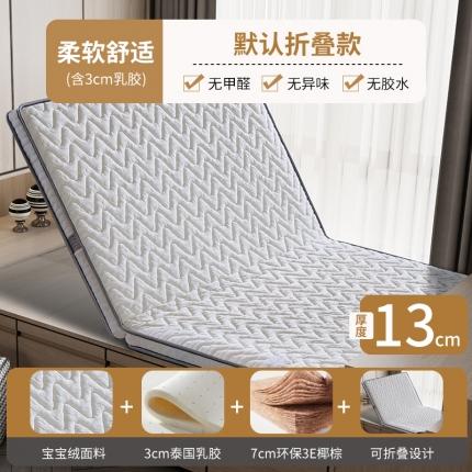 91家纺网 家纺一手货源 找家纺 (总) 时奥 2023新款宝宝绒椰棕床垫