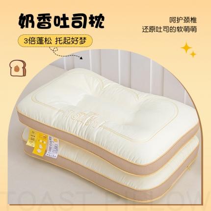 （总）梵羽枕芯 2023新款枕芯奶香吐司枕枕头枕芯单人护颈羽丝枕头