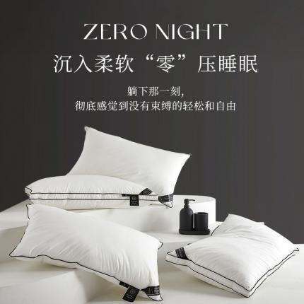 2024新款 轻生活 深睡眠 五星体验 睡眠0负担