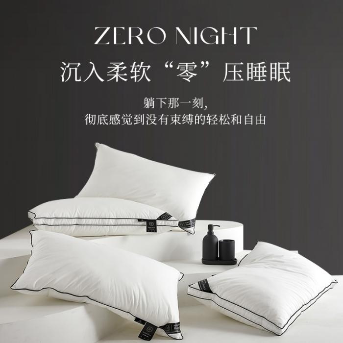 91家纺网 家纺一手货源 找家纺 2024新款 轻生活 深睡眠 五星体验 睡眠0负担