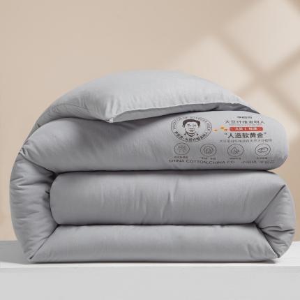 91家纺网 家纺一手货源 找家纺 （总）恒科2025新款李官奇大豆纤维被拉链款二合一子母被