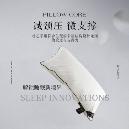 91家纺网 家纺一手货源 找家纺 2024新款 轻生活 深睡眠 五星体验 睡眠0负担