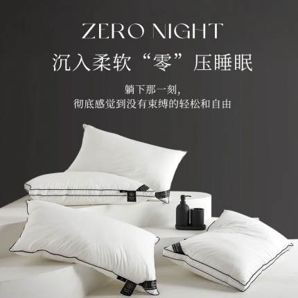 91家纺网 家纺一手货源 找家纺 2024新款 轻生活 深睡眠 五星体验 睡眠0负担