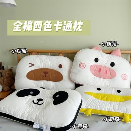 （总）昕科 纯棉卡通熊猫枕成人枕芯分区绣花刺绣颈椎枕头护颈枕芯枕头