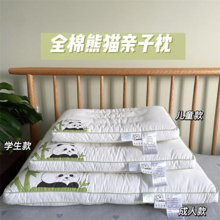 91家纺网 家纺一手货源 找家纺 昕科 纯棉熊猫卡通儿童低枕头学生宿舍枕芯成人枕亲子款护颈枕