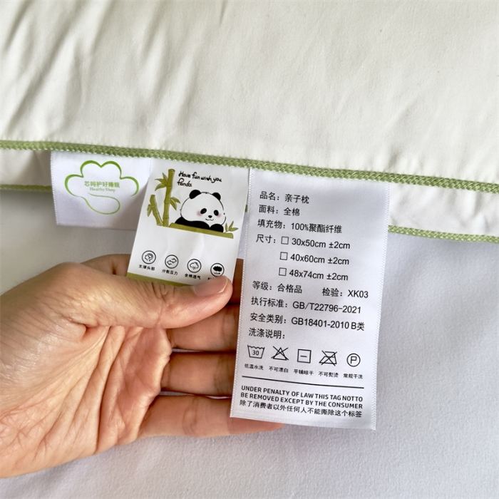 91家纺网 家纺一手货源 找家纺 昕科 纯棉熊猫卡通儿童低枕头学生宿舍枕芯成人枕亲子款护颈枕