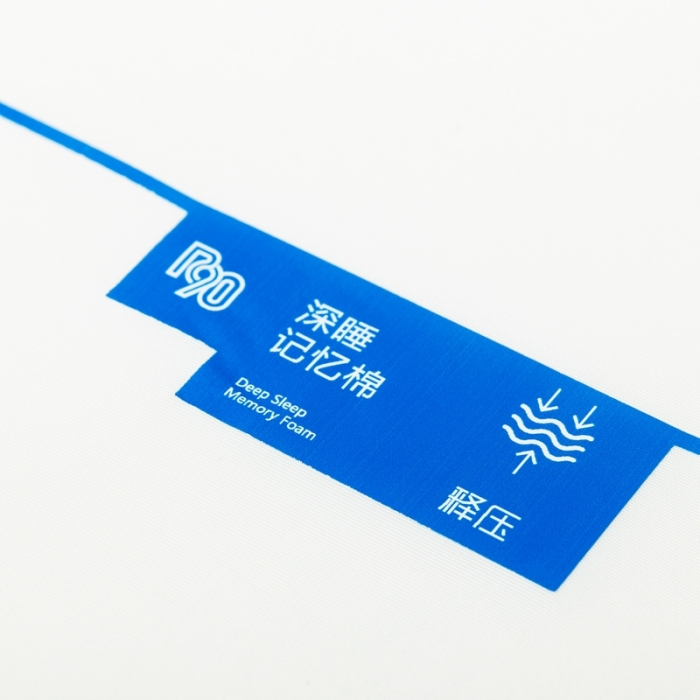 91家纺网 家纺一手货源 找家纺 （总）唯爱品 2026新款慢回弹深睡记忆枕枕头枕芯 记忆枕源头工厂