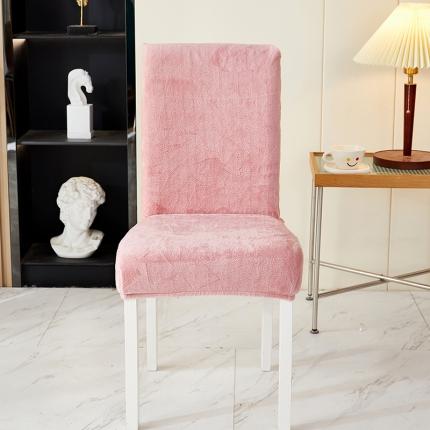 91家纺网 家纺一手货源 找家纺 丝绮鹿 2023新款毛绒纯色椅子套（松紧款） 粉色