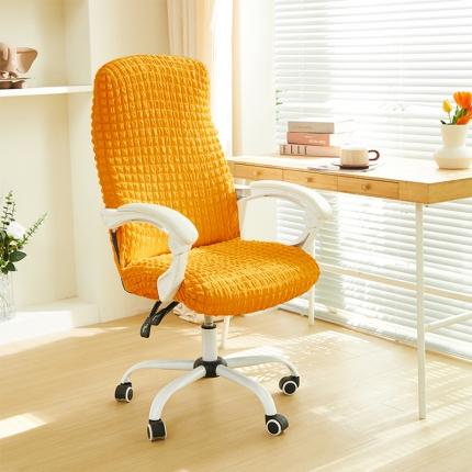 91家纺网 家纺一手货源 找家纺 丝绮鹿 2023新款爆米花拉链款椅子套 姜黄