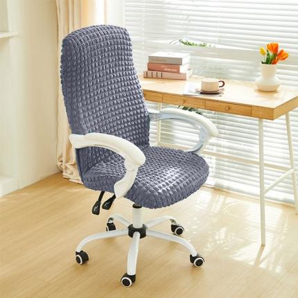 91家纺网 家纺一手货源 找家纺 丝绮鹿 2023新款爆米花拉链款椅子套 银灰