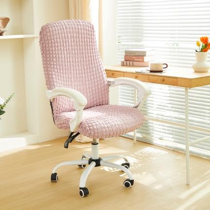 丝绮鹿 2023新款爆米花拉链款椅子套 粉色