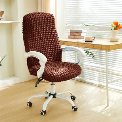 丝绮鹿 2023新款爆米花拉链款椅子套 咖啡