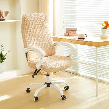 丝绮鹿 2023新款爆米花拉链款椅子套 米黄