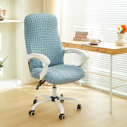 丝绮鹿 2023新款爆米花拉链款椅子套 雾霾蓝