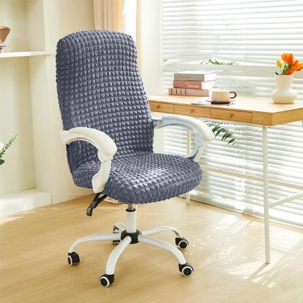 丝绮鹿 2023新款爆米花拉链款椅子套 银灰