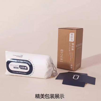 91家纺网 家纺一手货源 找家纺 （总）其乐枕芯 2023新款亚/朵同款慢回弹深睡太空记忆枕芯超30天不退不换