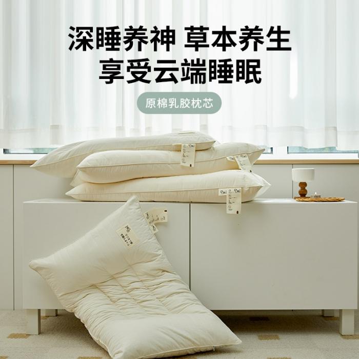 91家纺网 家纺一手货源 找家纺 2024新款 深睡养神 草本养生 享受云端睡眠