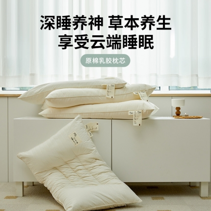 91家纺网 家纺一手货源 找家纺 2024新款 深睡养神 草本养生 享受云端睡眠