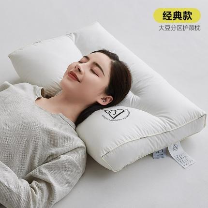 91家纺网 家纺一手货源 找家纺 乐可 2023新款大豆分区护颈枕 经典款