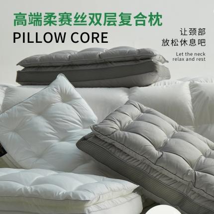 【91严选】木果枕芯 实验室诞生的枕头让舒适成为理所当然